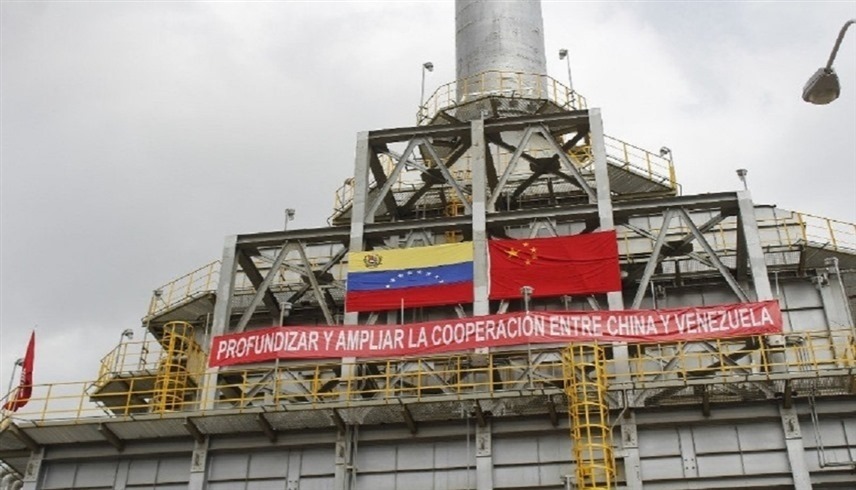 مصفاة لتكرير النفط الصيني والفنزويلي (أرشيف)