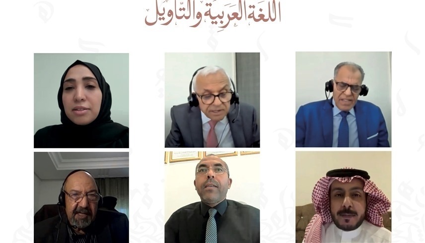 عدد من المتحدثين أثناء المؤتمر الدولي الثاني للغة العربي ( من المصدر)