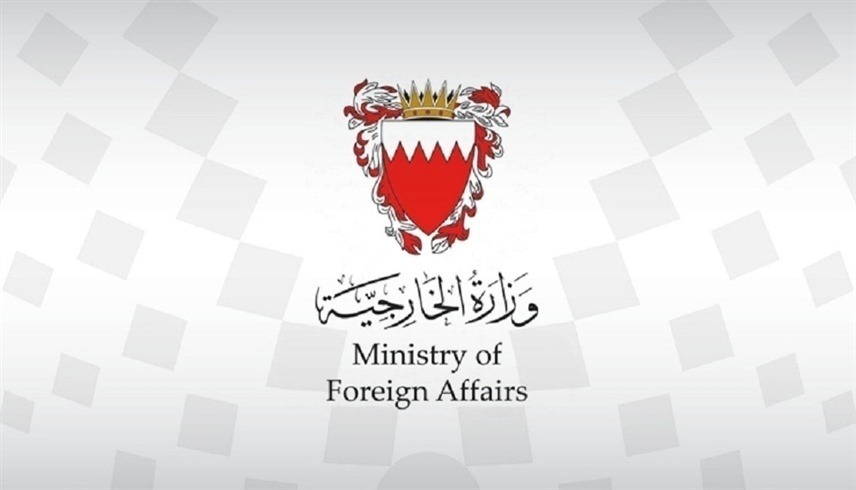 شعار وزارة الخارجية البحرينية (أرشيف)