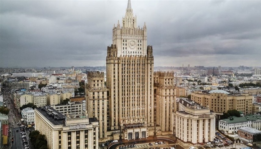 وزارة الخارجية الروسية (أرشيف)