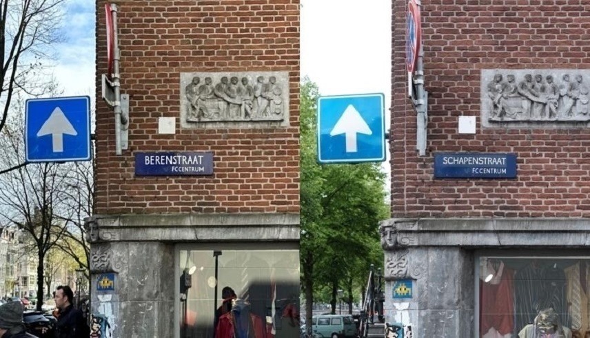 تغيير لافتات أحد شوارع أمستردام (إن إل تايمز)