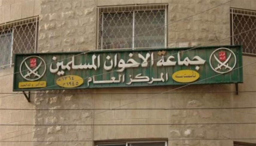 مقر جماعة الإخوان المغلق في العاصمة عمان (أرشيف)