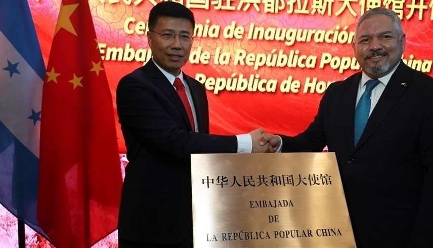 وزيرا خارجية الصين وهندوراس (أ ف ب)