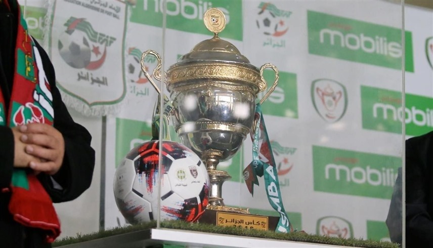 كأس الجزائر (أرشيف)