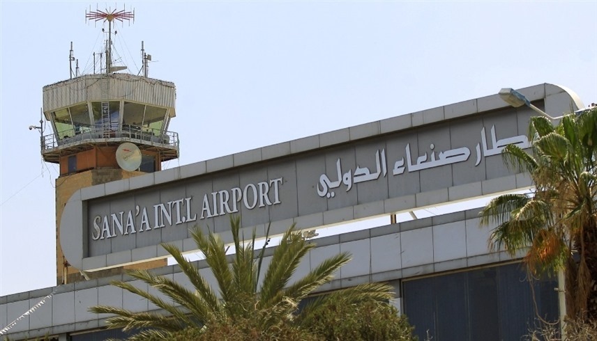 مطار صنعاء الدولي (أرشيف)