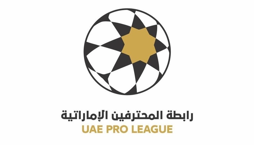 شعار رابطة المحترفين الإماراتية (وام)