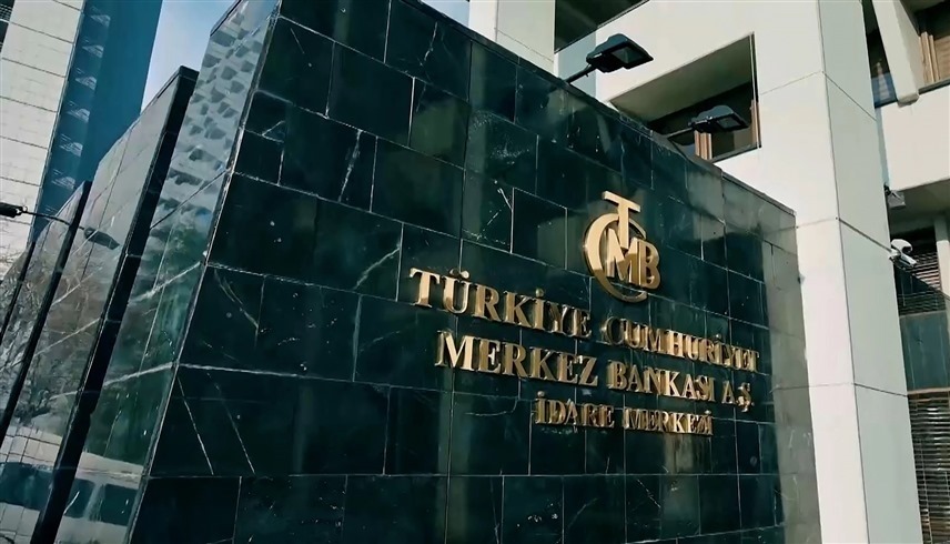 البنك المركزي التركي (أرشيف)