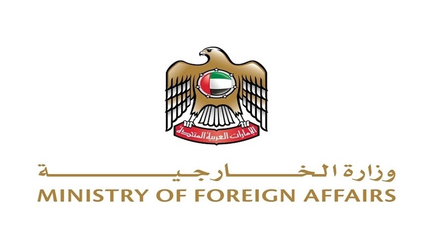 شعار وزارة الخارجية (أرشيف)