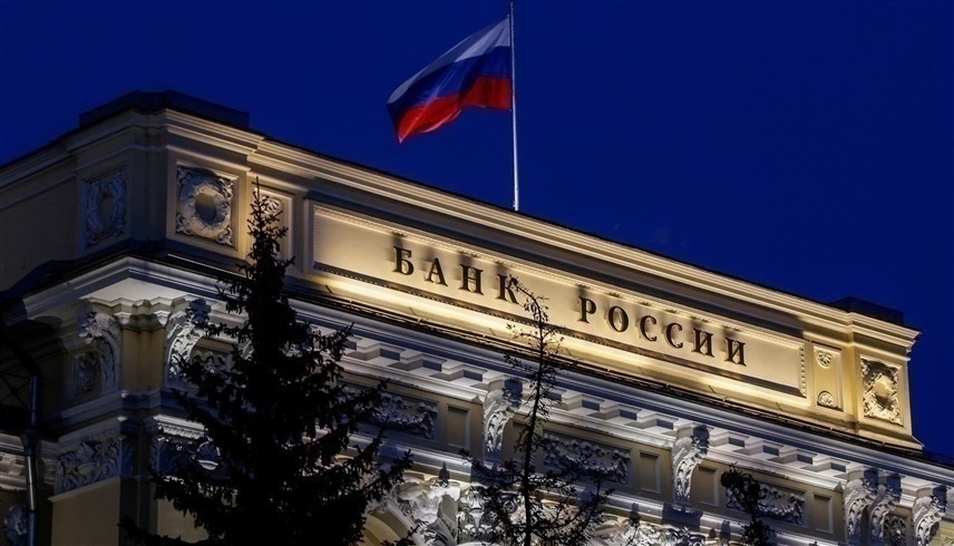 البنك المركزي الروسي (أرشيف)