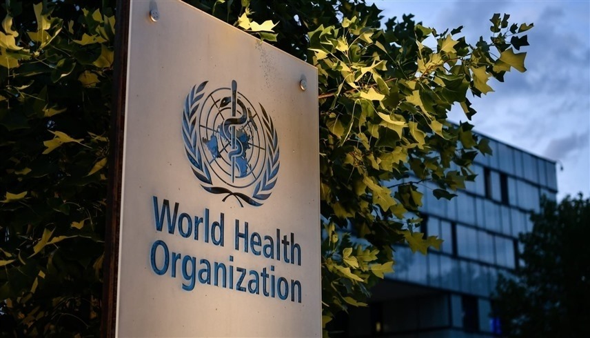 منظمة الصحة العالمية (أرشيفية)