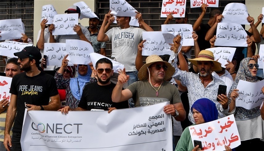تونسيون في وقفة احتجاجية ضد نقص الخبز والحبوب (أرشيف)