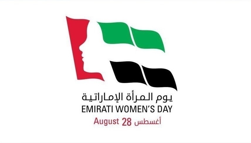 غداً الإمارات تحتفل بيوم المرأة الإماراتية موقع 24