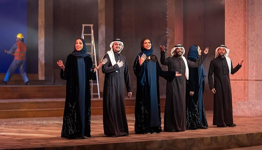 Our Commentators are an Extension of Glories: The First Lyrical Poetic Play in Saudi Arabia