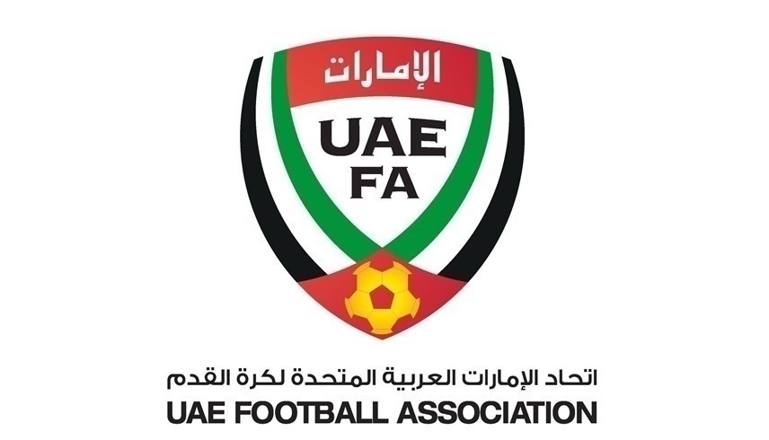 شعار اتحاد الكرة الإماراتي (إكس)