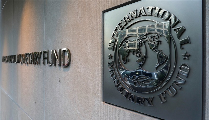 صندوق النقد الدولي (أرشيفية)