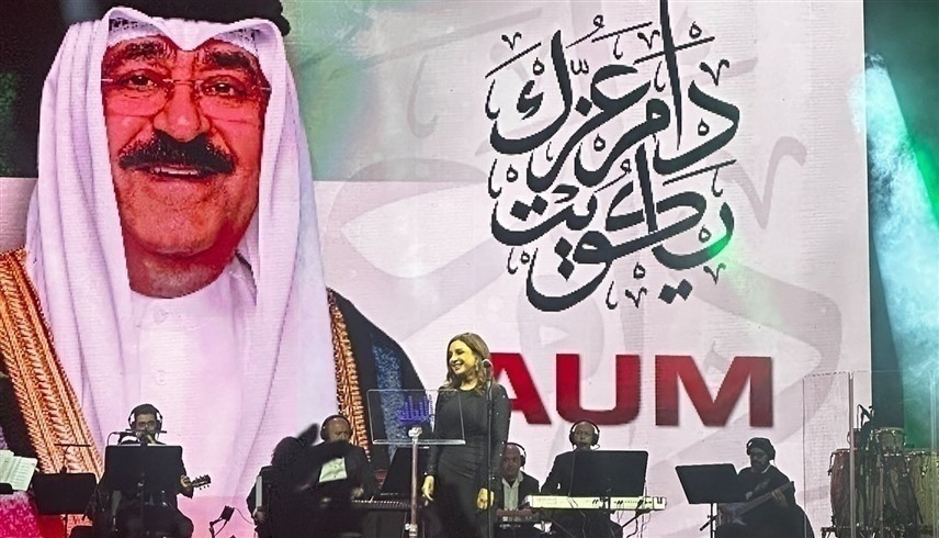 أنغام خلال حفلها في إحدى الجامعات في الكويت (منصات التواصل)