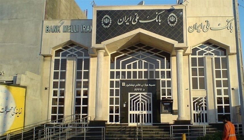  بنك ملي الإيراني في بغداد (أرشيف)