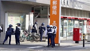 اليابان.. مسلّح يحتجز رهائن في مكتب بريد