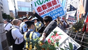 احتجاجات أمام السفارة الإسرائيلية في طوكيو تنديداً بالحرب على غزة 