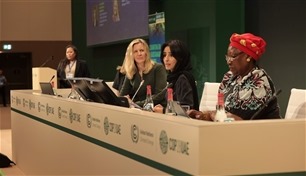 إطلاق شراكة للمساواة بين الجنسين ضمن فعاليات COP28