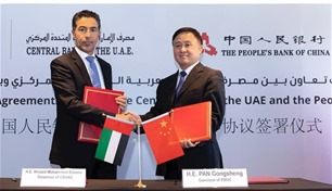 "المركزي الإماراتي" وبنك الصين" يجددان اتفاقية مقايضة عملات البلدين