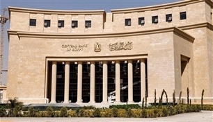 لماذا قرر البنك المركزي المصري تثبيت الفائدة وعدم تعويم الجنيه؟