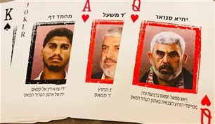 بعد أمريكا في العراق.. إسرائيل تطبع صور المطلوبين على لعبة ورق 