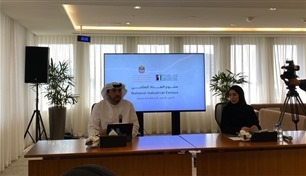 إطلاق مشروع "التعداد الصناعي" في الإمارات