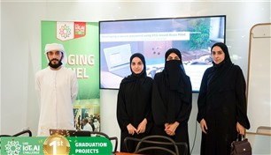 فوز طلاب من جامعة الإمارات بمسابقة تحدي العرب للذكاء الاصطناعي