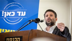 وزير إسرائيلي يتحدى اتفاق العقبة ويرفض تجميد الاستيطان