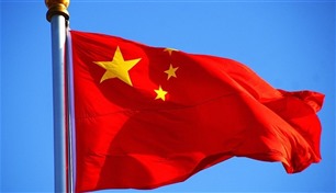 بكين لواشنطن: توقفوا عن التدخل في تايوان