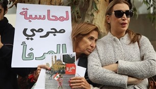 هجوم حاد من أهالي ضحايا مرفأ بيروت على وزير العدل