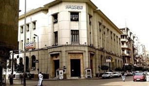 هل يرفع البنك المركزي المصري سعر الفائدة قريباً؟