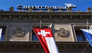 هل يُمكن لبنك "كريدي سويس" إفلاس سويسرا؟