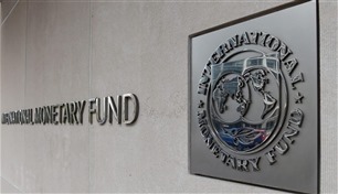 صندوق النقد الدولي يوجّه رسالة تحذير إلى لبنان