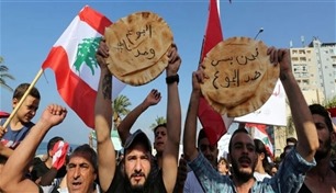 صندوق النقد الدولي: لبنان في خطر