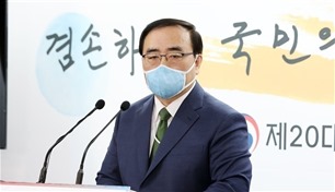 استقالة مستشار الأمن الوطني في كوريا الجنوبية