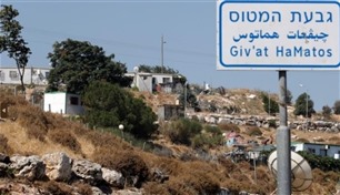 مخطط إسرائيلي لتوسيع مستوطنة في القدس 5 أضعاف