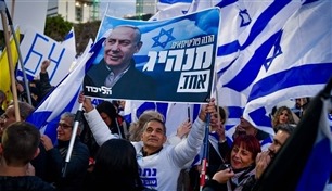 إسرائيل تترقب "مظاهرة مليونية" 