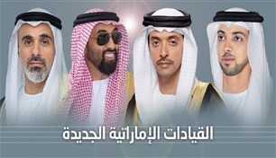 باحث سياسي: الإشادات الدولية بتعيين القيادات الإماراتية الجديدة ترجمة لثقل الإمارات العالمي