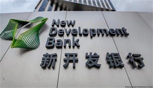 السعودية تجري محادثات للانضمام لبنك التنمية 