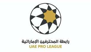 ختام 5 نجوم للموسم الرياضي الإماراتي 2022-2023