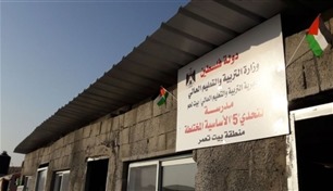الاتحاد الأوروبي يطالب إسرائيل بوقف هدم المدارس في الأراضي الفلسطينية