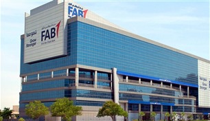 بنك أبوظبي الأول يعين قيادات جديدة في المناصب العليا