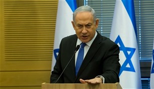 إسرائيل تتهم الوكالة الدولية للطاقة الذرية بالرضوخ أمام إيران