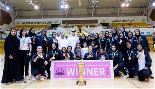 "اتحاد السلة" يدعم أكاديمية فاطمة بنت مبارك 