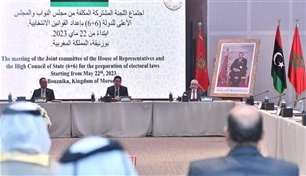 مصر ترحب باتفاق لجنة 6+6 الليبية.. وتُثمّن دور المغرب 