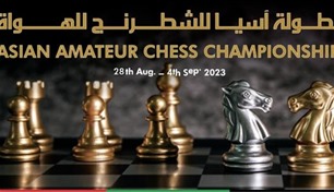 انطلاق بطولة آسيا للشطرنج للهواة في دبي الإثنين