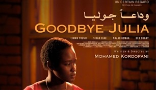 السودان يختار "وداعاً جوليا" لتمثيله في الأوسكار