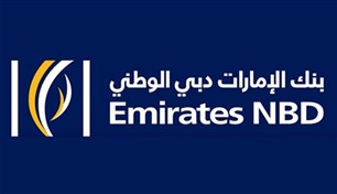 الإمارات دبي الوطني يستحوذ على  كومغو للبرمجيات والخدمات التكنولوجية السويسرية